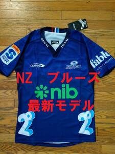 NZ Blues Super Rugby Uniform Последняя модель Overseas M -TAG Новая