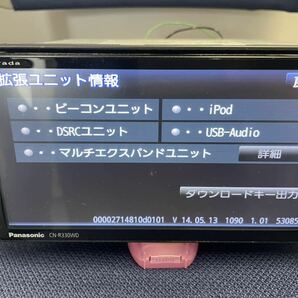 ★動作確認済 パナソニック Panasonic CN-R330D Bluetooth SDナビ TV CD カーナビ メモリーナビ ストラーダ★の画像4