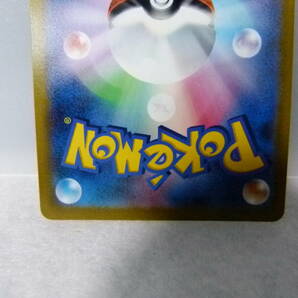 ◇G39◇中古品◇トレカ◇ポケモンカードゲーム ユウリ【SR】276/184 S8bの画像7