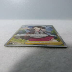 ◇G39◇中古品◇トレカ◇ポケモンカードゲーム ユウリ【SR】276/184 S8bの画像9