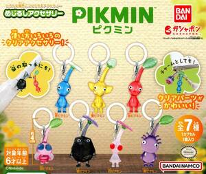 ★★★送料140円～【総額2938円～】即決!ピクミン めじるしアクセサリー 全7種 PIKMIN/傘の取っ手/チャーム/フィギュア小物/カプセルトイ★