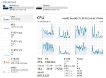 【Workstation x Gaming】 【Xeon E3-1245v6 (i7-7700相当) + GeForce GTX980】 【M.2 SSD 512GB+HDD 1TB】 【メモリー32GB】 【Win11Pro】_画像10