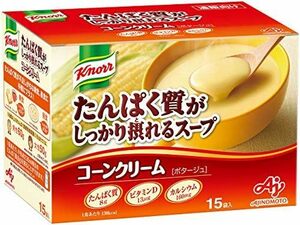 15袋入箱 味の素 たんぱく質がしっかり摂れるスープ コーンクリーム 15袋入 プロテイン スープ protein 高たんぱく質