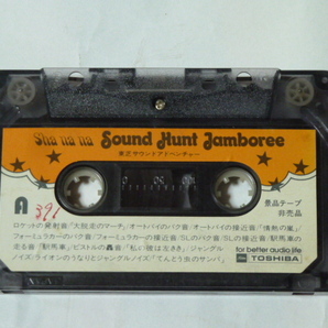 東芝カセットテープ 景品 非売品テープ 中古の画像1