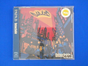 CD/PAPA B パパ・ビー/Untouchable/中古/cd21204