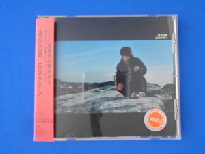 CD/広沢タダシ/喜びの歌/中古/cd21524