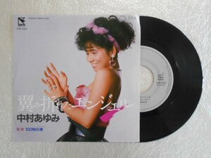 recB00331◆レコード/中村あゆみ/翼の折れたエンジェル/EP/中古