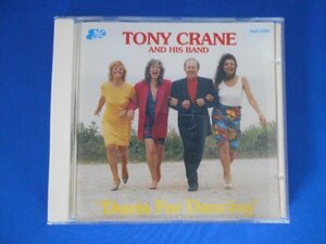 cd20133◆CD/TONY CRANE トニー・クレーン/DUETS FOR DANCING デュエット・フォー・ダンシング/中古