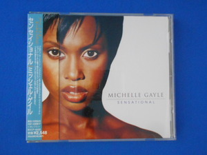 CD/Michelle Gayle ミッシェル・ゲイル/SENSATIONAL センセイショナル/中古/cd21715