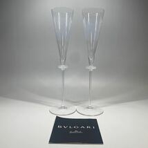 ■ 未使用 ローゼンタール Rosenthal ブルガリ BVLGARI シャンパングラス クリスタルガラス 高さ26cm ペア _画像1