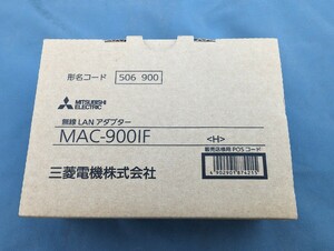 三菱電機 無線LANアダプター(スマートフォン・スマートスピーカー・HEMS用) MAC-900IF