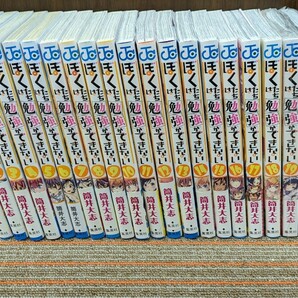 僕たちは勉強ができない 1〜20巻 全巻セット 漫画 コミック 全巻の画像1