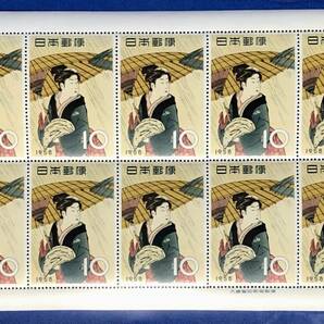 切手趣味週間 「雨中湯帰り」10円×10面シート 1958年 鳥居清長 未使用品の画像1