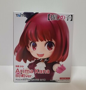 ★未開封★ 推しの子 有馬かな B小町ver. PUCHIEETE FIGURE フィギュア タイトー【定形外510円～】