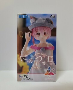 ★未開封★ Re:ゼロから始める異世界生活 Luminasta ラム-にゃつの日- フィギュア セガ【定形外350円～】