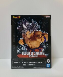 ★未開封★ ドラゴンボール超 BLOOD OF SAIYANS-SPECIALXX- 孫悟空(身勝手の極意) フィギュア バンプレスト【定形外510円～】(数2)