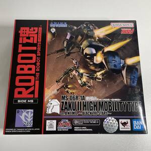 ROBOT魂 MS-06R-1A 高機動型ザクⅡ ver. A.N.I.M.E. 黒い三連星 ロボット魂 アニメ ガンダム hg rg mg pg pgu mgex ZAKUⅡ BRACK TRI-STARS