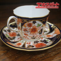 1900年頃 ロイヤルクラウンダービー Royal Crown Derby イギリス アンティーク 伊万里写し 手描き 辻堂店_画像5