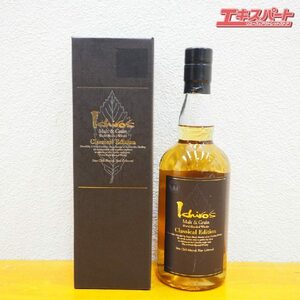 イチローズ Ichiro's Malt&Grain クラシカル エディション Classical Edition 700ml ベンチャーウイスキー秩父蒸溜所 未開栓 戸塚店