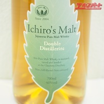 神奈川県/群馬県/埼玉県限定発送 イチローズ モルト Ichiro's Malt Double Distilleries ダブル ディオスティラリーズ 700ml 未開栓 戸塚店_画像5