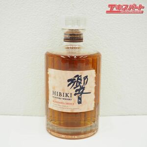 神奈川県/群馬県/埼玉県限定発送 サントリー SUNTORY 響 HIBIKI 700ml ブレンダーズ チョイス BLENDER'S CHOICE 未開栓 戸塚店