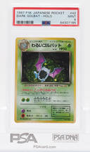 【１円スタート】＜貴重＞ポケモンカードゲーム　拡張パック第4弾　わるいゴルバット(PSA9) レアリティ：★_画像1