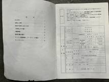 札幌発☆最落なし!【通電OK!】ブースターチャージャー 日本電池株式会社 SP1-24-25ZS 100V 売切り!_画像4