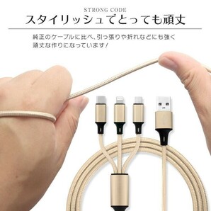 3in1 充電ケーブル ライトニング データ転送 Type-C 急速充電 ケーブル Lightning 充電器 iPad iPhone 高速充電 絡まない タイプB タイプCの画像5