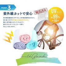 5枚セット 冷却タオル クールタオル 冷感タオル 冷たい 熱中症対策 暑さ対策 スポーツ ひんやりタオル 濡らすだけ 男女兼用 激安 キッズ_画像8