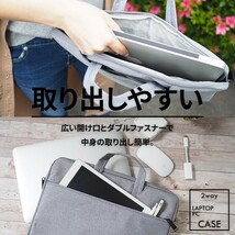 タブレットケース PCケース PCバッグ ノートパソコンケース 大容量 防水加工 高品質 13インチ 収納 ノートパソコンバッグ 軽量 ビジネス_画像9