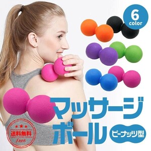  massage ball stretch acupressure pin Point muscle ...... self massage shoulder .. coming off . improvement yoga sport training 