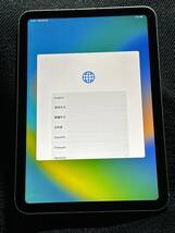 iPad mini 第６世代 256GB Wi-Fi+Cellular モデル docomo版 SIMフリー スターライト_画像2