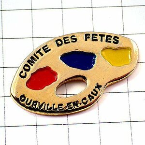 Art hand Auction 徽章/绘画工具调色板红色, 蓝色的, 黄色3色◆法国限定别针◆稀有复古别针徽章, 杂货, 徽章, 其他的