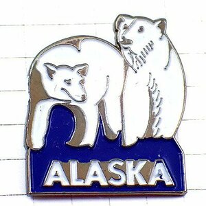 ピンバッジ・アラスカ州のシロクマ白熊２頭アメリカ/USA米国◆フランス限定ピンズ◆レアなヴィンテージものピンバッチ
