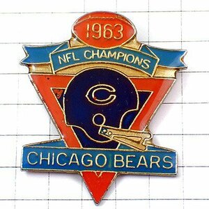 ピンバッジ・アメリカンフットボール球シカゴベアーズ/USA NFL CHICAGO BEARS◆フランス限定ピンズ◆レアなヴィンテージものピンバッチ