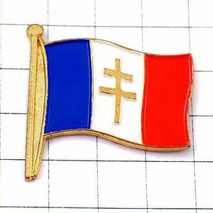 ピンバッジ・ドゴール将軍ロレーヌの十字フランス国旗トリコロール３色 CROIX-DE-LORRAINE CHARLES-DE-GAULLE FLAG◆フランス限定ピンズ