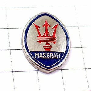 ピンバッジ・マセラティ社エンブレム車ロゴ銀色シルバー MASERATI ITALIA ITALY◆フランス限定ピンズ◆レアなヴィンテージものピンバッチ