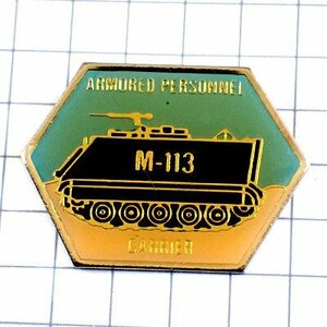 ピンバッジ・M113装甲兵員輸送車アメリカ軍ミリタリー/USA米国◆フランス限定ピンズ◆レアなヴィンテージものピンバッチ