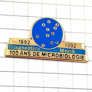 ピンバッジ・メルク社ドイツ医薬品 MERCK MICROBIOLOGY◆フランス限定ピンズ◆レアなヴィンテージものピンバッチ