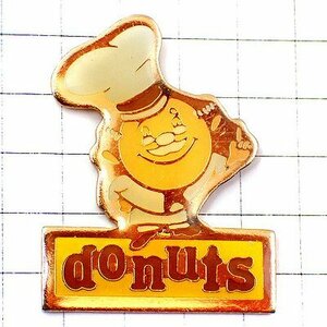 ピンバッジ・ドーナツ一個パティシエお菓子屋さん◆フランス限定ピンズ◆レアなヴィンテージものピンバッチ