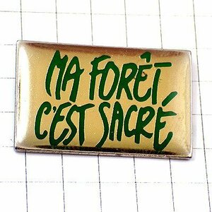 ピンバッジ・神聖な私の森 MA-FORET◆フランス限定ピンズ◆レアなヴィンテージものピンバッチ