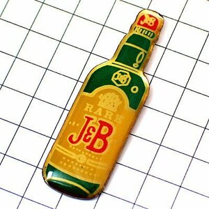 ピンバッジ・J&Bウイスキー酒ボトル瓶型 J&B WHISKY SCOTLAND JB◆フランス限定ピンズ◆レアなヴィンテージものピンバッチ