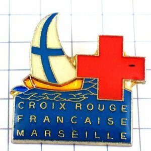 ピンバッジ・赤十字とマルセイユの青い十字のヨット帆船ボート海◆フランス限定ピンズ◆レアなヴィンテージものピンバッチ