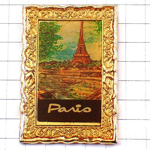 Pin Badge - Paris Peinture Tour Eiffel Or Cadre Doré Encadré ◆ France Pins Limités ◆ Rare vintage Pin Badge, marchandises diverses, un Pins, autres