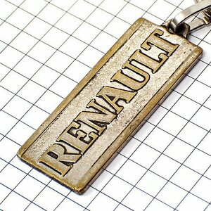  key holder * Renault car emblem . shape silver silver color rectangle * France limitation porutokre* rare . Vintage thing antique 