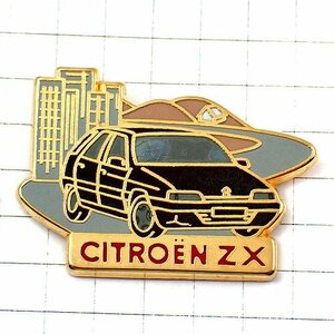 ピンバッジ・シトロエンＺＸ黒い車と町の風景 CITROEN-ZX #BLACK◆フランス限定ピンズ◆レアなヴィンテージものピンバッチ