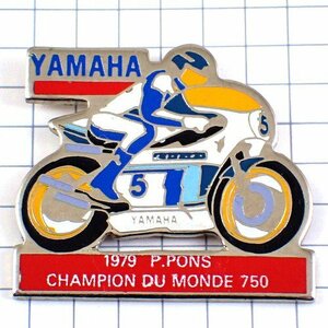 ピンバッジ・ヤマハYAMAHAナナハン二輪バイク５番◆フランス限定ピンズ◆レアなヴィンテージものピンバッチ