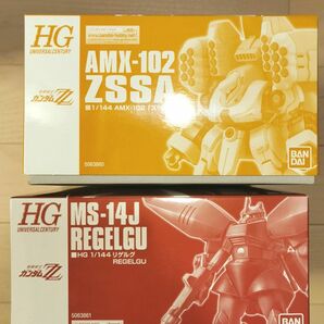 【新品未使用】 HGUC HG リゲルグ ズサ 機動戦士ガンダムZZ プレミアムバンダイ限定