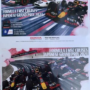 2024 F1 日本グランプリ 鈴鹿 限定レッドブル&RB ホンダステッカーの画像1