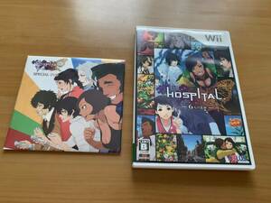 【送料185円】非売品 DVD 付き【HOSPITAL. 6人の医師】ホスピタル wii ソフト スペシャルDVD インタビュー映像 櫻井孝宏